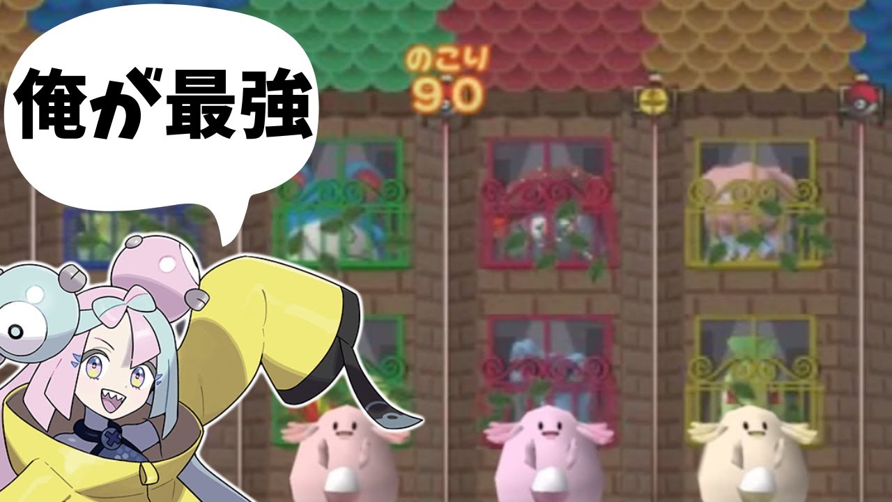 【ポケモンスタジアム金銀】ポケスタ金銀のプロゲーマーを目指す！　#ポケモンスタジアム金銀 　#ポケモンsv