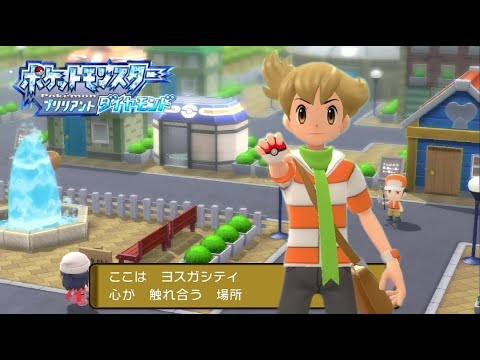 #５/いつでもどこでもジュン！！〖ポケモンダイパリメイク〗