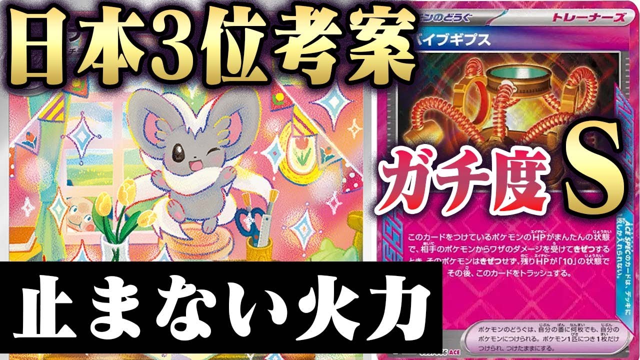 【ポケカ】ルギアが環境TOPに返り咲きました…【ルギアVSTAR】【チラチーノ】【サバイブギプス】