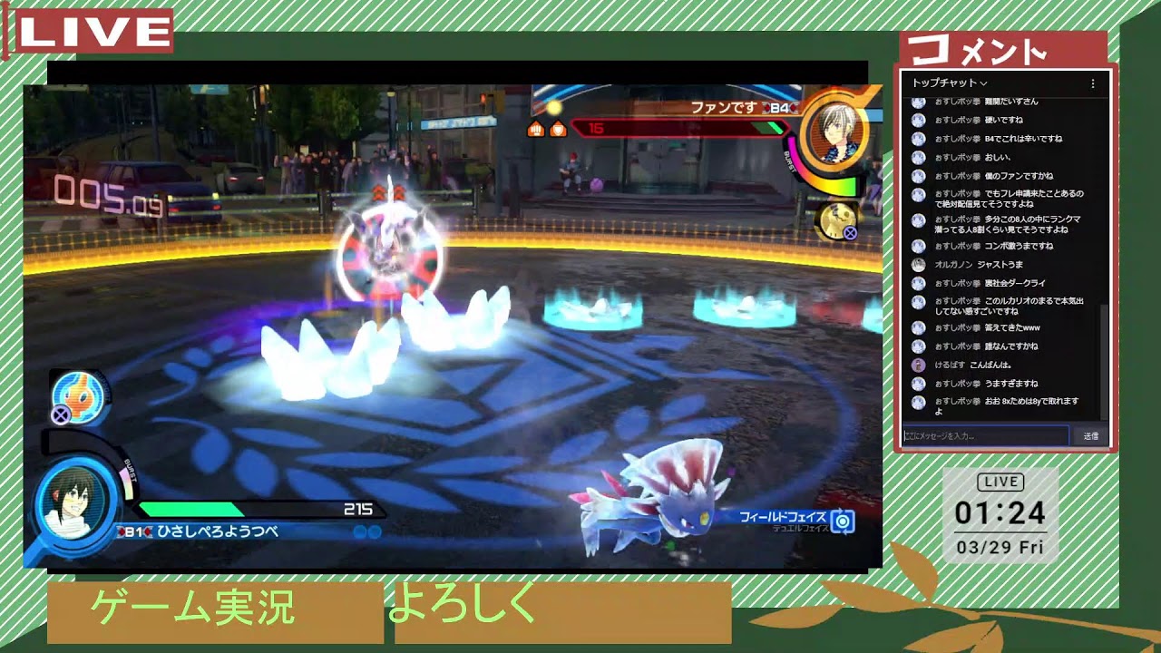 ポッ拳　Aランクいくまで終われません