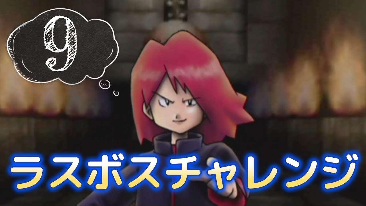 【実況】スタジアム全制覇したからラスボスに挑む『ポケモンスタジアム金銀』#9