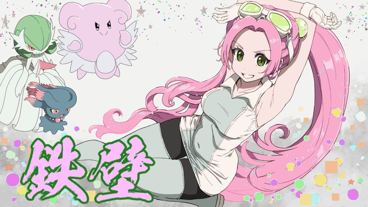 【ポケモンORAS】トリプル百景 その98：鉄壁のラブリナ【トリプルバトル】