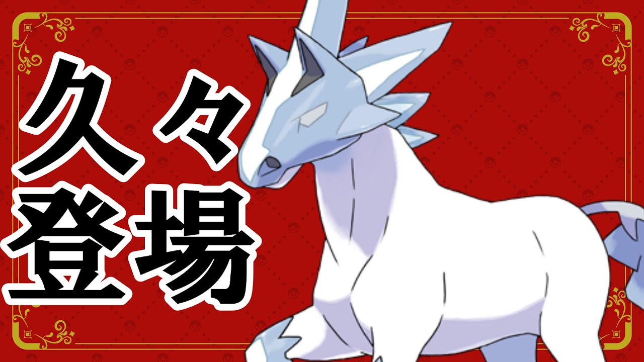BOXで眠ってたポケモンを久々に使う【ポケモンSV】