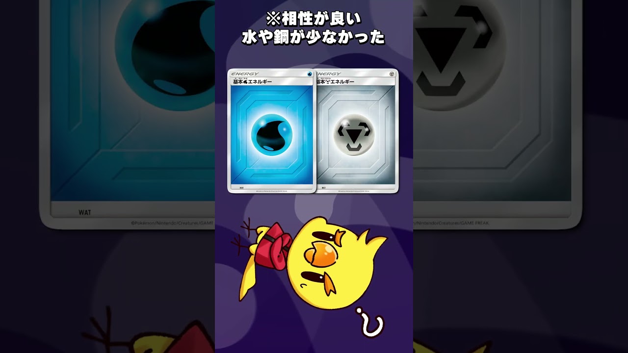 【最強カード列伝】アルセウス&ディアルガ&パルキアGX編【ポケカ】