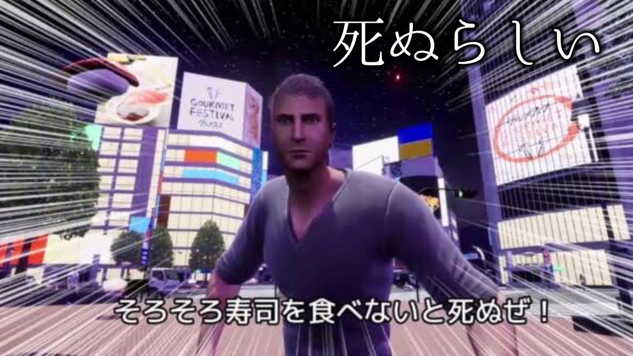 PJCS予選始まったけど寿司を食べないと死ぬぜ！反省しろ！！！ゆにば