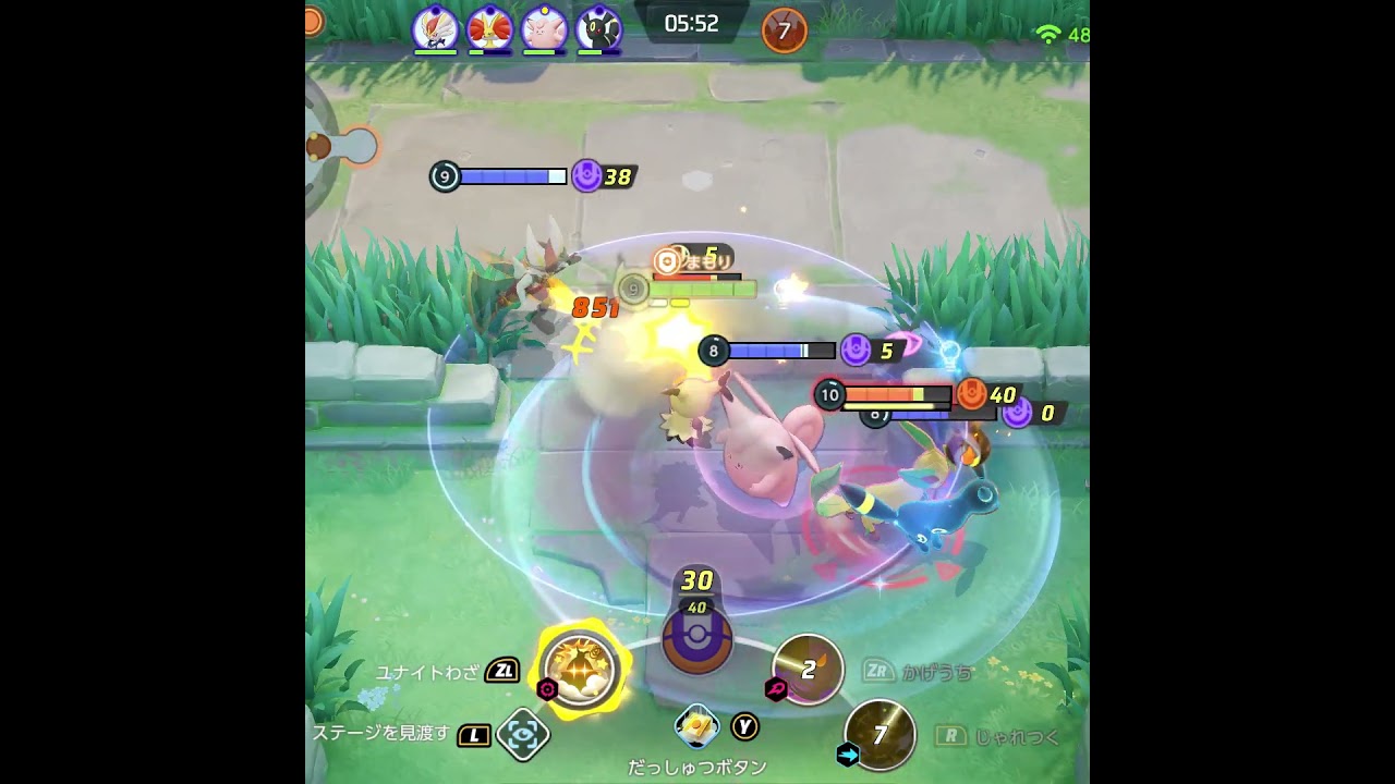 タブンネさんが出てくるタイミング完璧すぎてつらい【ミミッキュ・ポケモンユナイト】　#Shorts