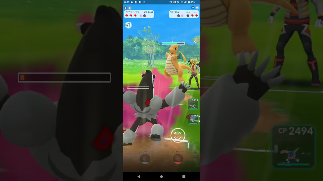 ハイパーリーグ！(曲とタチフサグマ、ギャラドス、ゲッコウガリクエスト)ポケモンgoバトル！バトルワールド・オブ・ワンダーズ！シーズン18