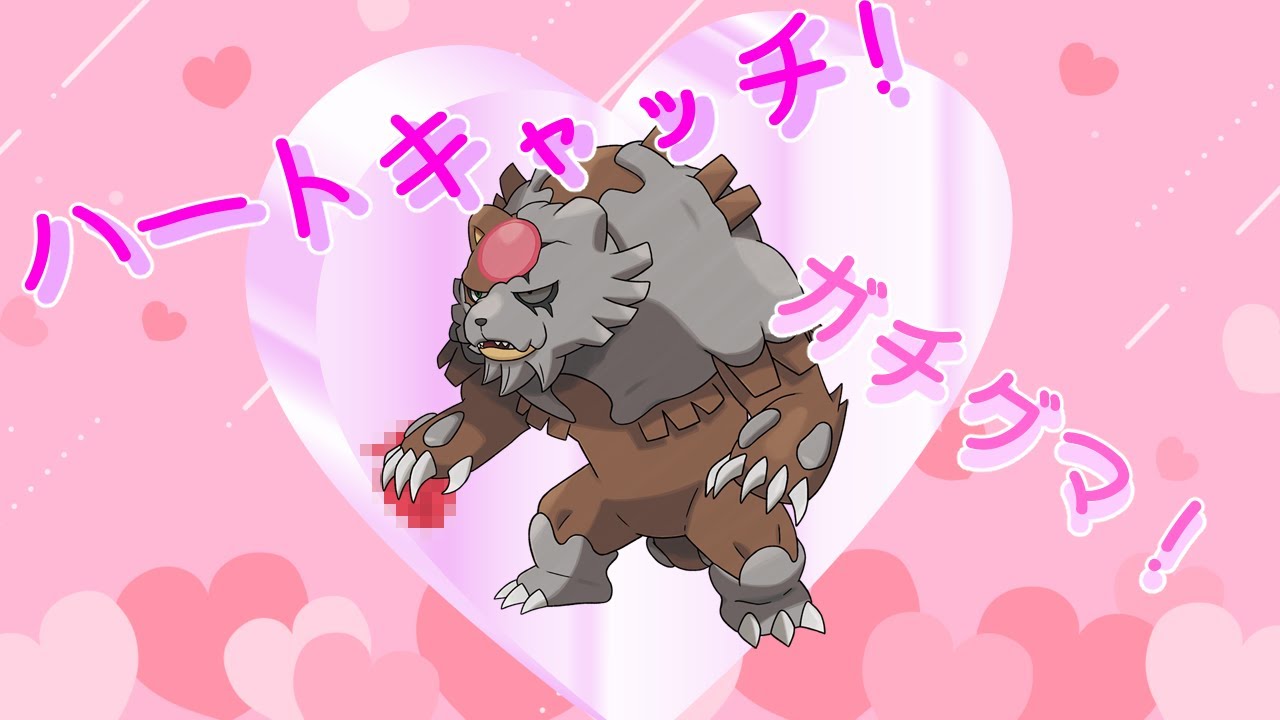 フェアリーテラスガチグマ強いのでは？【ポケモンSV】