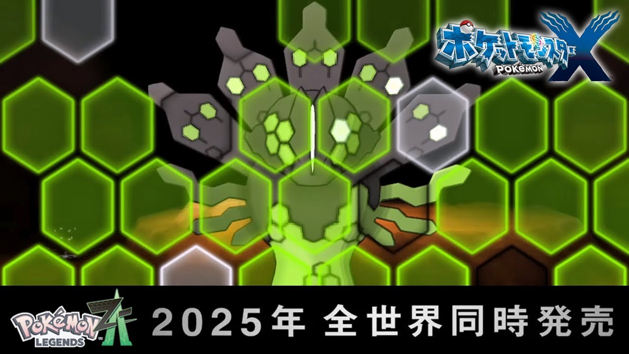 🟢クリア後配信 そしてXYは､Z-Aへ…【ポケットモンスター X】ゲーム実況 番外編 - 泳映社