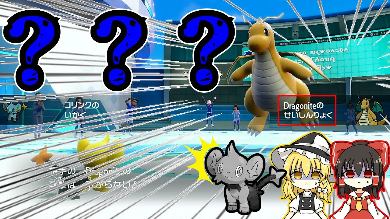 コリンク絶対選出でランクマッチに挑みますpart1　【ポケモンSV】【ゆっくり実況】