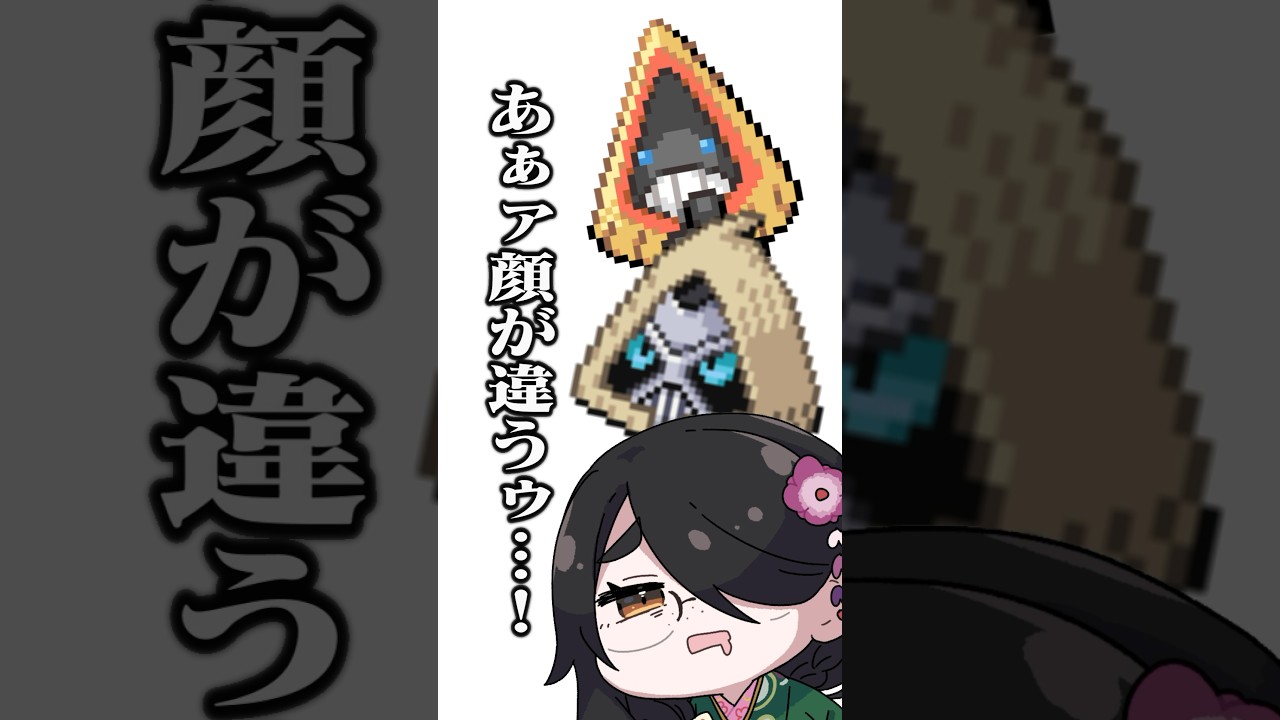 【ポケモン】プロイラストレーターがユキワラシを図鑑情報だけで描いてみた #pokémon #shorts #伊東ライフ