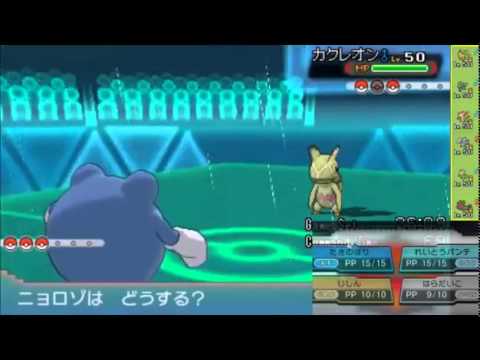 【ポケモンORAS】 ニョロモ一族のみで対戦!! part1 【一族統一実況】