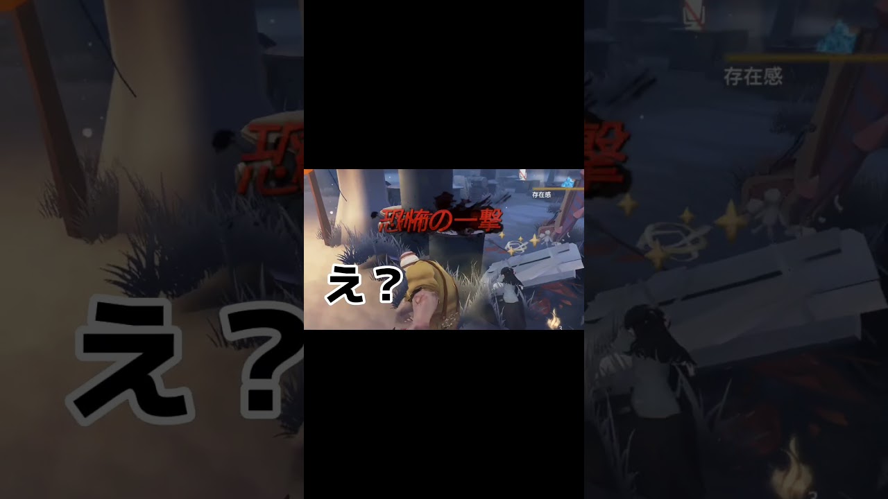 ガバが勝利する瞬間()【第五人格】#第五人格 #ゼニガメ