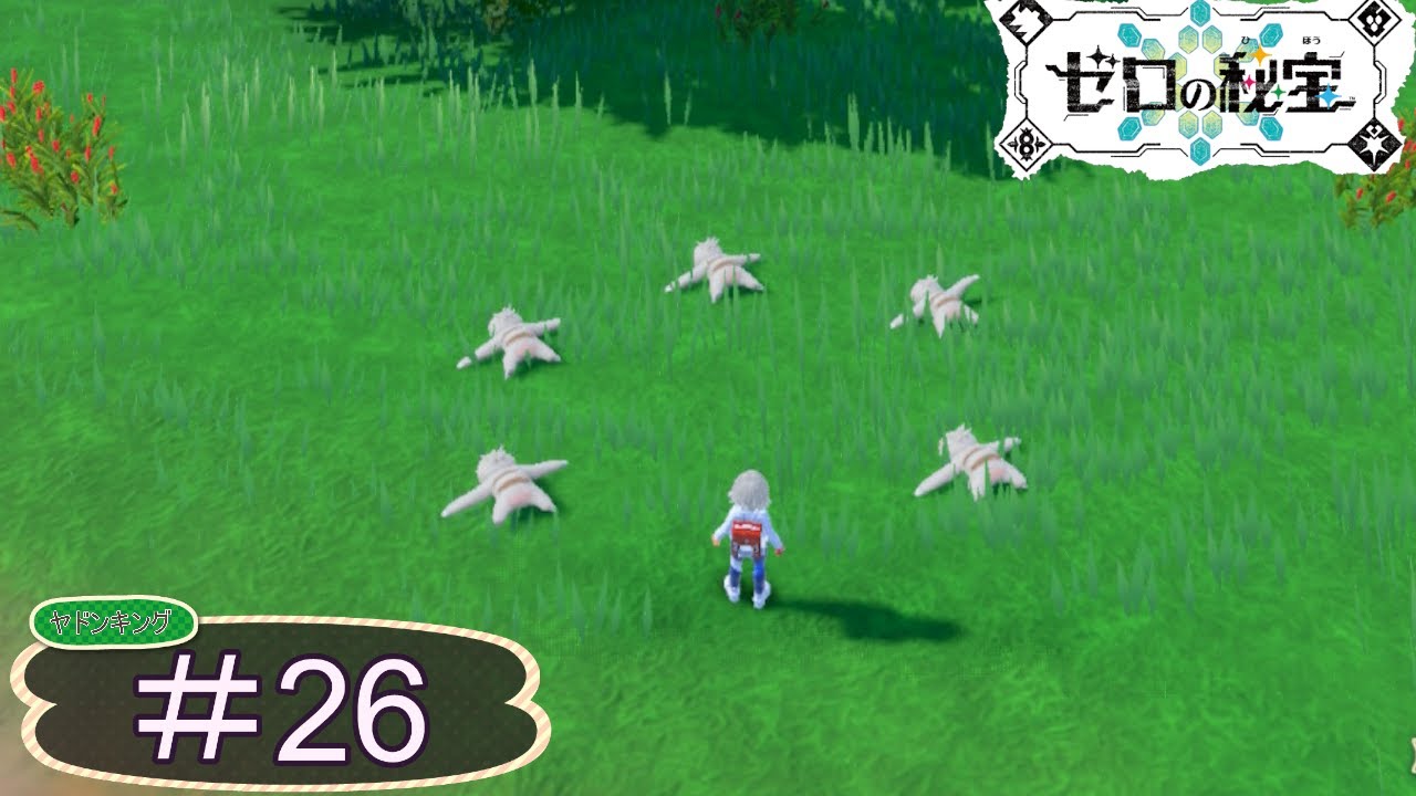 ナマケロスターピース｜ポケットモンスターｓｖ藍の円盤【酒を飲む】＃26