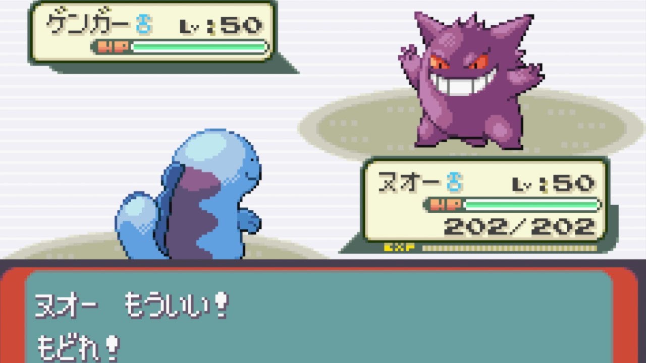 3世代シングル対戦Part53 ヌオーが強すぎるやばい【ポケモンエメラルド】