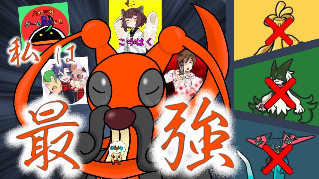【ポケモンSV】２周年企画！コロトックが最強の環境！【ボイスロイド・ゆっくり実況】