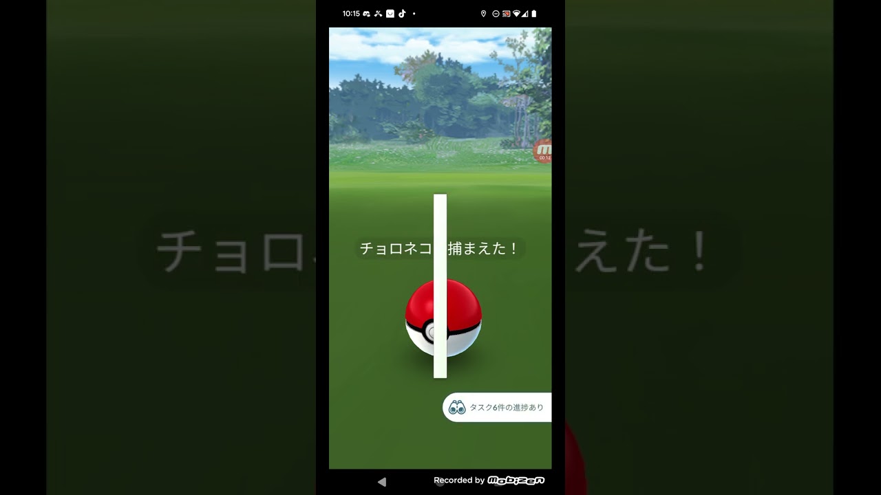 ポケモンGO実況 チョロネコ発見！かわいいチョロネコの捕獲に挑んでみた！氷川つきのポケモンGO #ポケモン #ポケモンgo #shorts