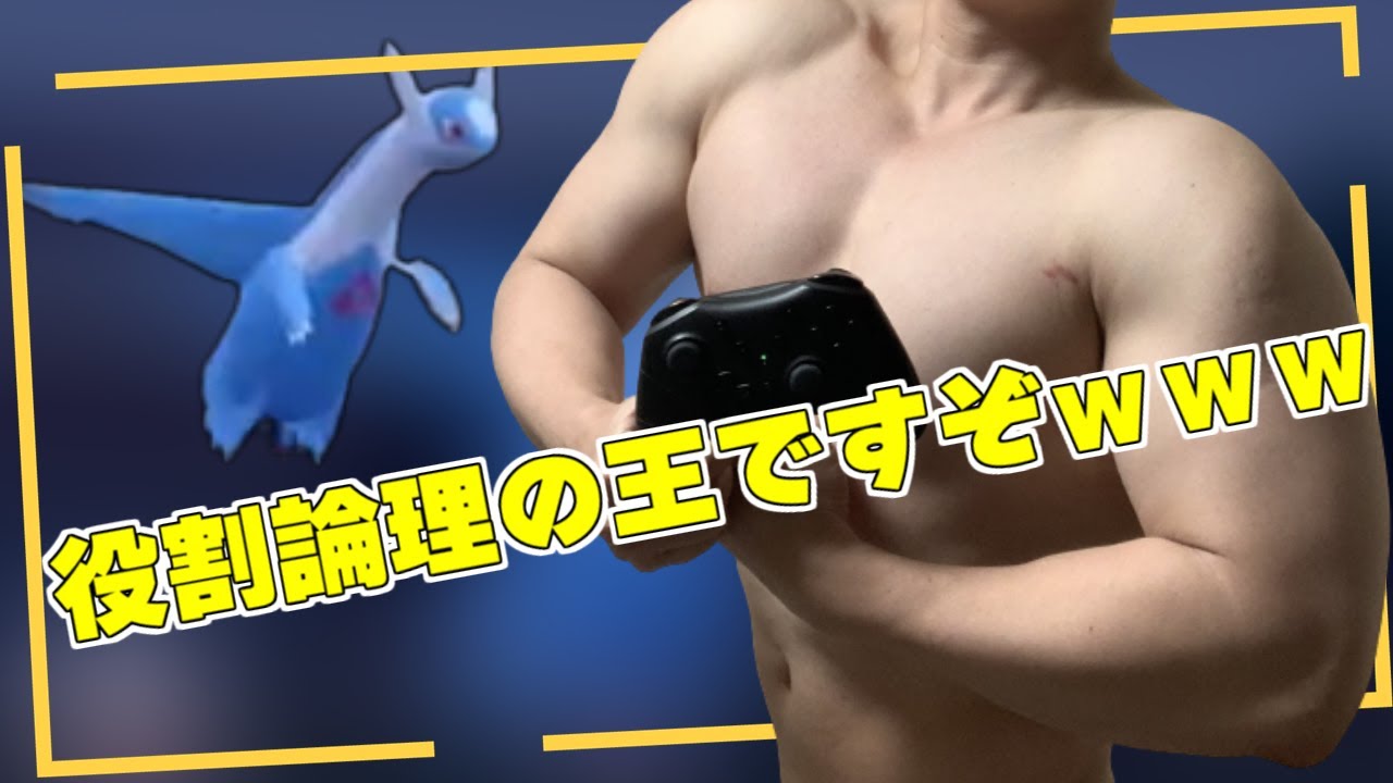 【 ポケモンSV 】ルスワール ヤーティ で ランクマ 実況 ですぞｗｗｗ【 ラティオス 】