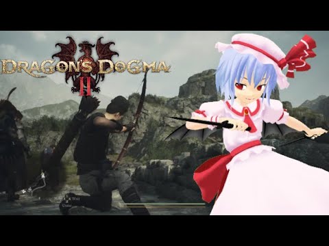 【ドラゴンズドグマ2 ゆっくり実況】レミリアとゆっくり異世界冒険　Part 5