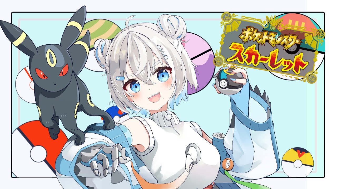 【ポケモンSV】アシマリのメスはいずこ？【#新人Vtuber #初見さん歓迎】