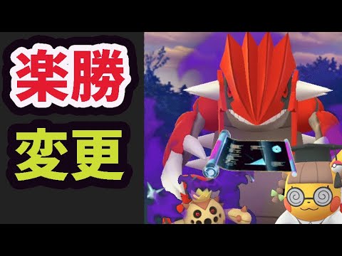 簡単！シャドウグラードン討伐方法!?新たな追加判明が続々！ついにあの激レア変更【占領イベント】