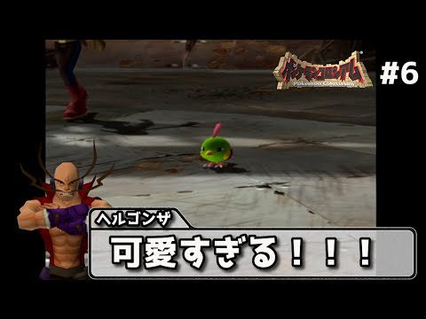 【ポケモンコロシアム】今すぐそのネイティをダークポケモン化させろ！俺がお前から奪い取るから！【#6】