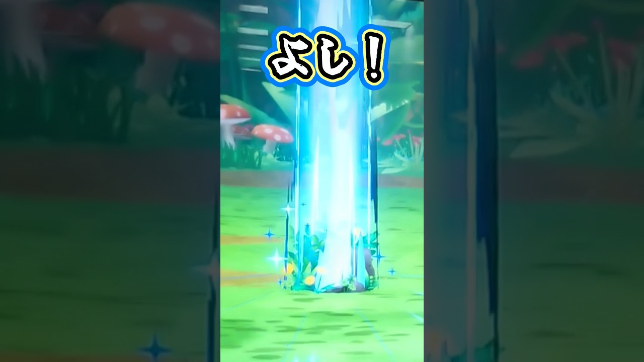 【メザスタ】神回!?イベルタル？！🌸ではない!!【前編】この後、今すぐやってみたのよ→次回へ　#pokemon #ポケモン #スーパースター #ウルトラビースト