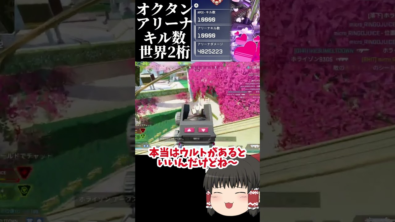 【APEX】オクタン世界2桁がホライゾンの立ち回りを解説！【ゆっくり実況】 #apexlegends #apex #オクタン #ゆっくり実況 #ホライゾン #初心者 #ランク