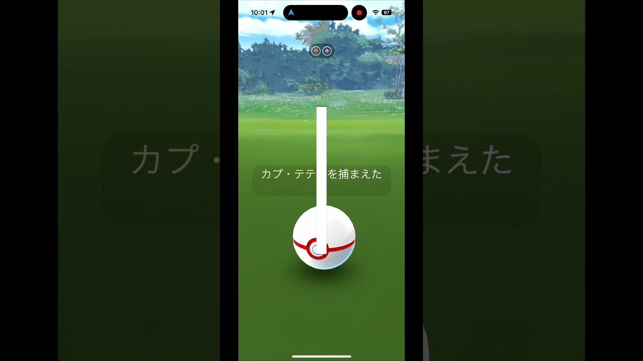 【ポケモンGO】色違いカプ・テテフがあらわれた！/SHINY  Tapu Lele appeared！ #shorts