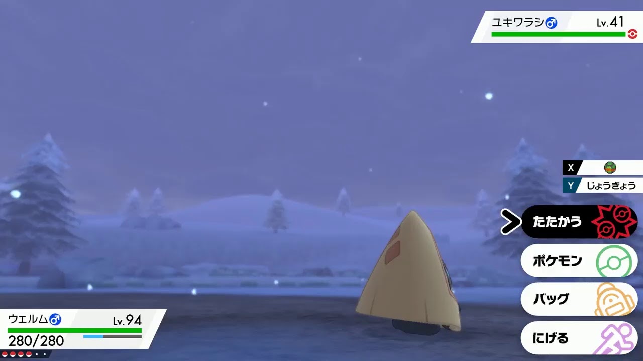 証色違いを求めて。ユキハミ編【ポケモン剣盾】
