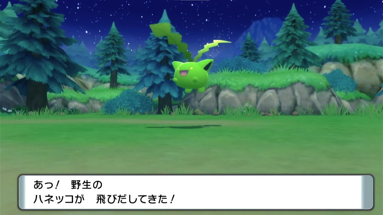 0.0244%で色違いを引いた後に3V色違いハネッコをゲットする男 #ポケトレ #色違い