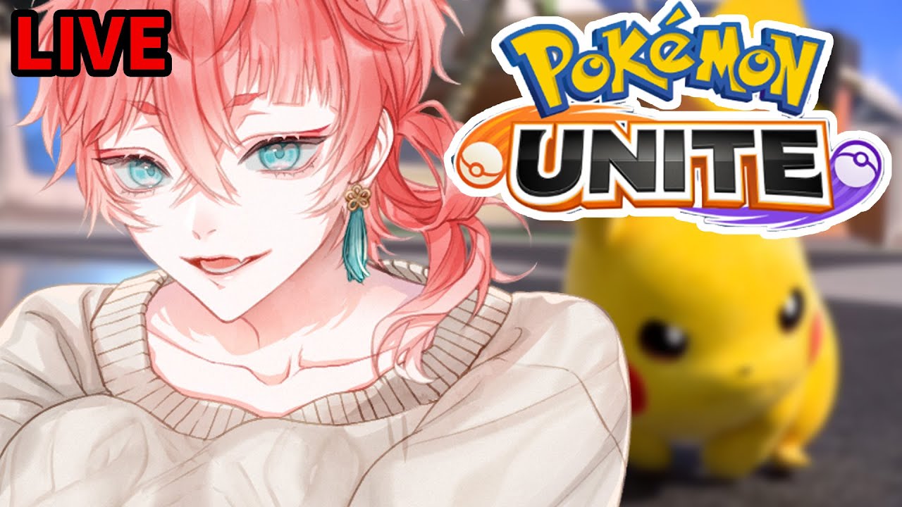 ポケモンユナイト！ソロランク　#VTuber #ポケモンユナイト #ワタシラガ #グレイシア　#shorts