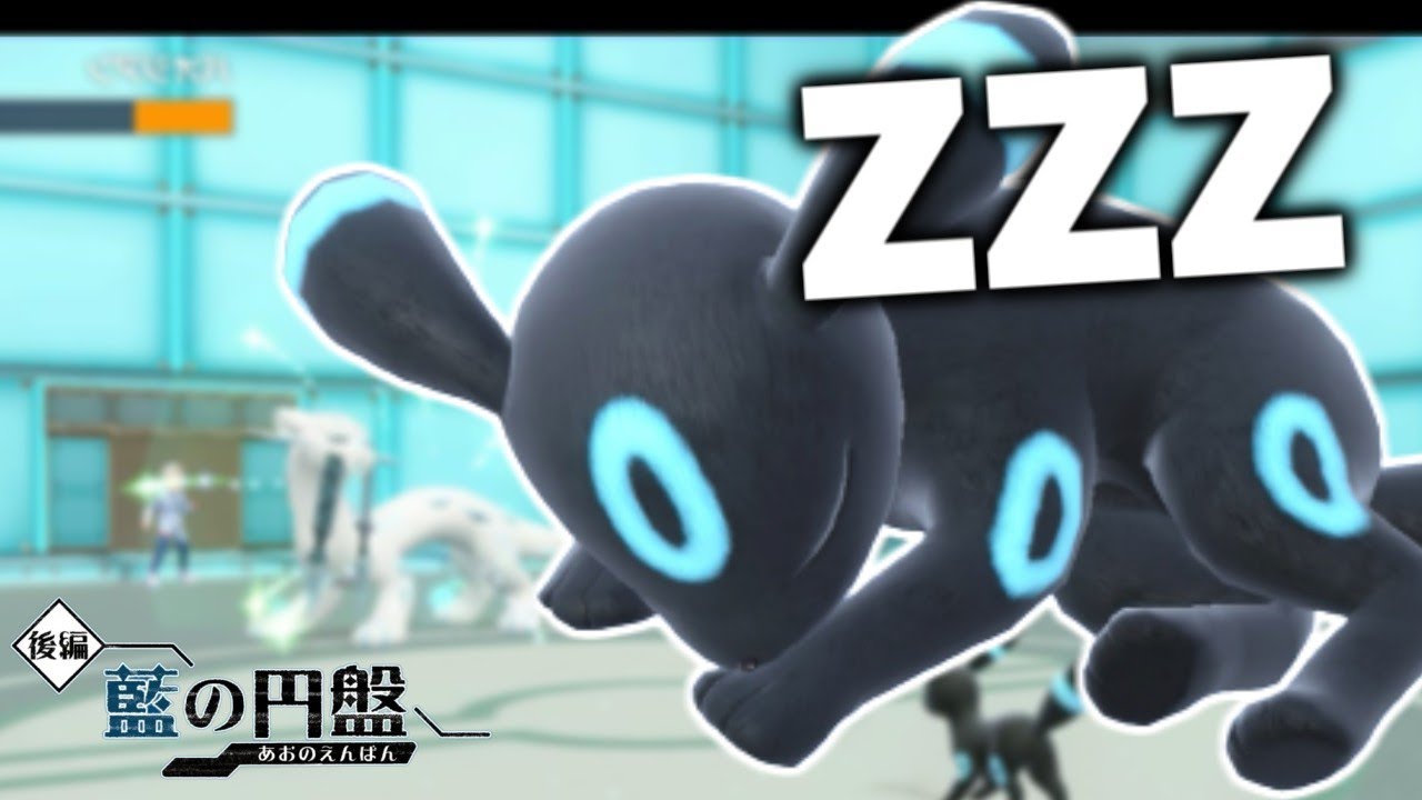 【頼んだ】パオジアンいるとブラッキーに任せがち【ポケモンスカーレット・バイオレット/SV】
