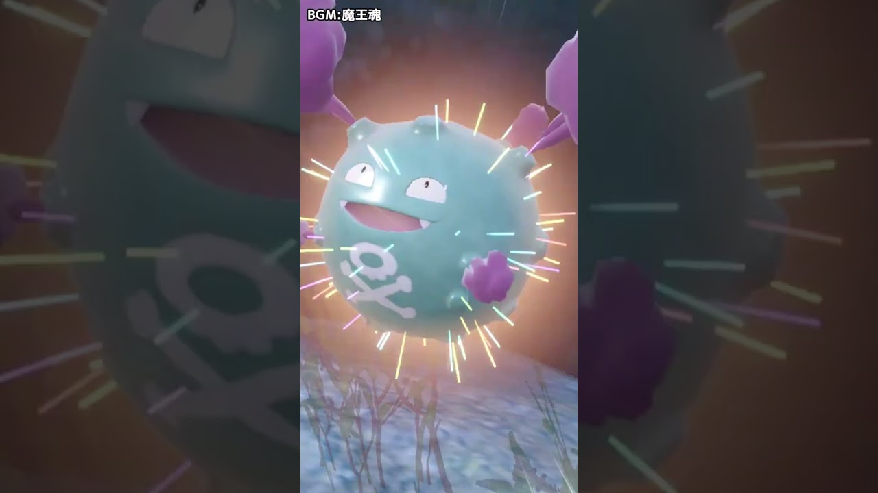 ドガース見つけた！ #ポケモン #ポケモンsv #色違い  #スカーレット