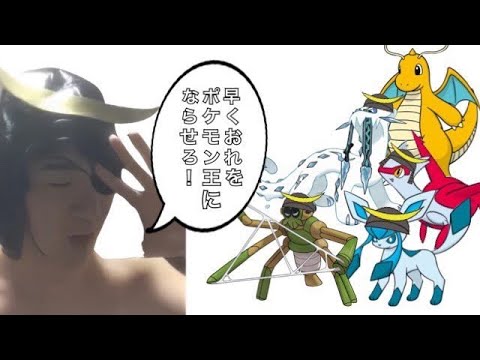 【ポケモンSV】水原一平型ドサイドン使ってランクマッチ最終日潜る