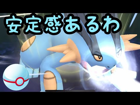 【ハイパープレミア】やっぱラグラージは安定感あって使いやすい【ポケモンGO】