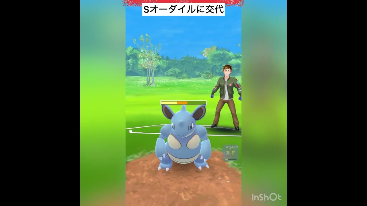 引き先のニョロボンが良い働きをした！(◎_◎;)