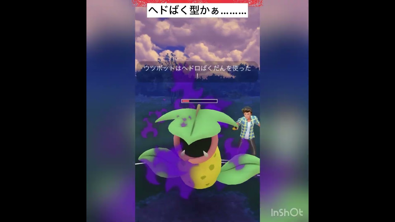 Sオーダイルが強すぎたっ💨シャドクロ習得は大幅×強化✨