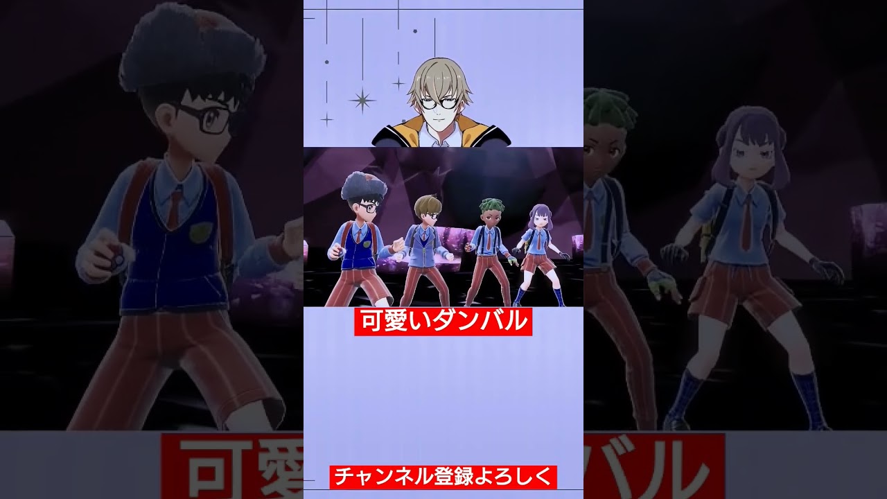 【#ポケモンsv 】可愛いダンバル【ゼロの秘宝後編・藍の円盤】