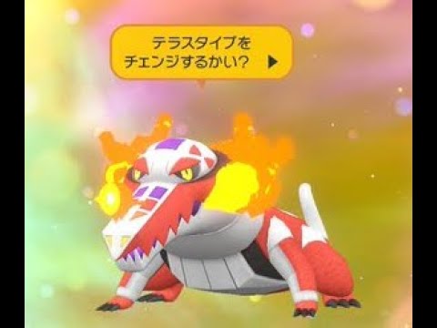 【ポケモンSV】トロピウスが強いということだけ聞いた【ランクマ・フレ戦】
