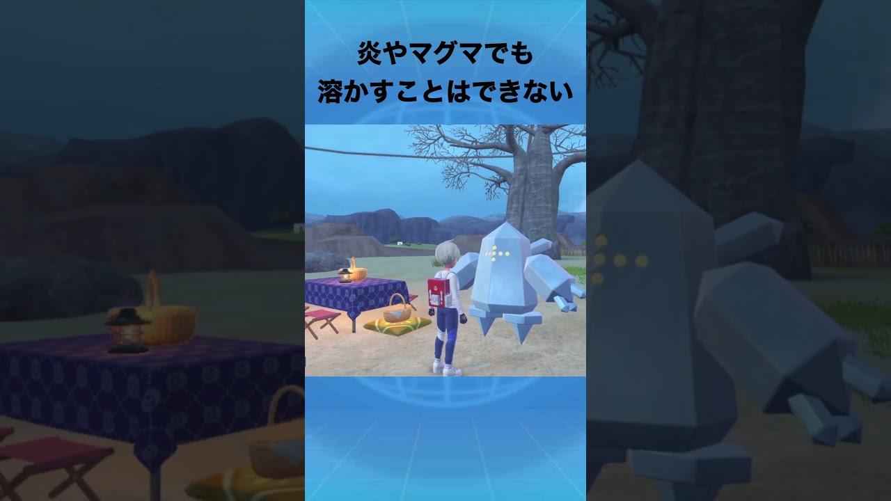 レジアイスについて #ポケモン #ルビサファ #レジ系