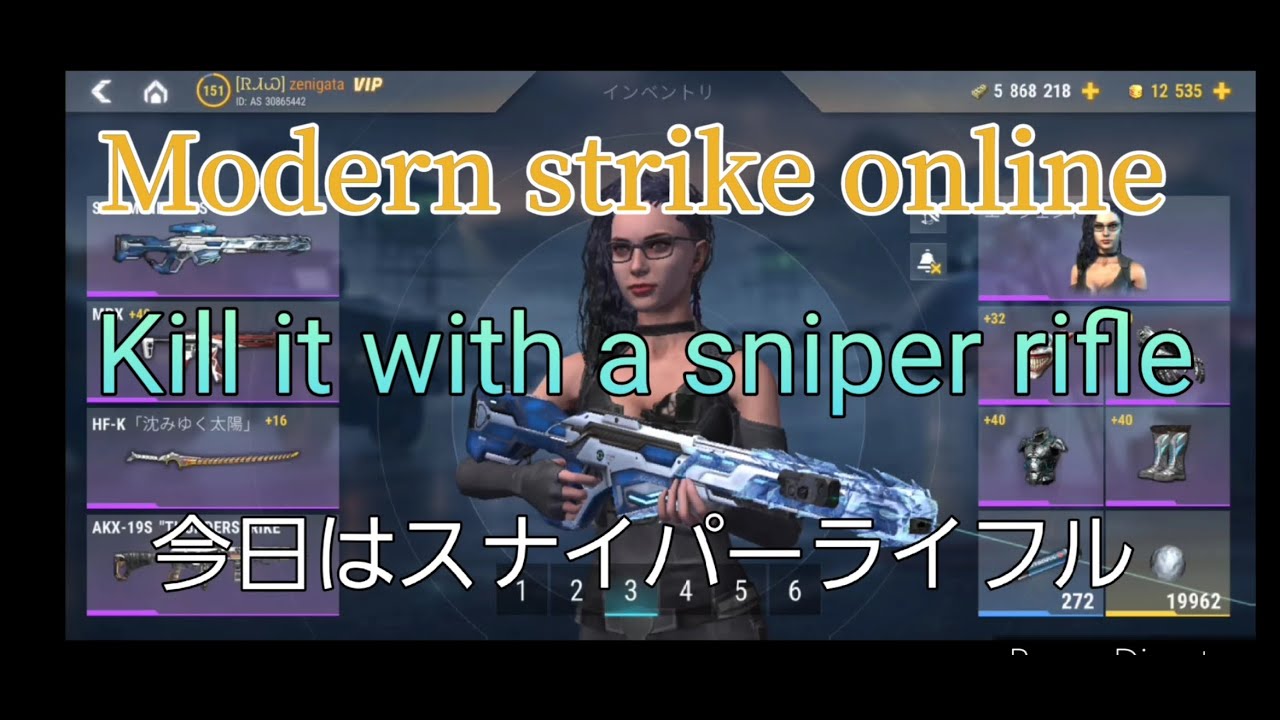Modern strike online  Kill them with a sniper rifle zenigata  モダンストライクオンライン game play