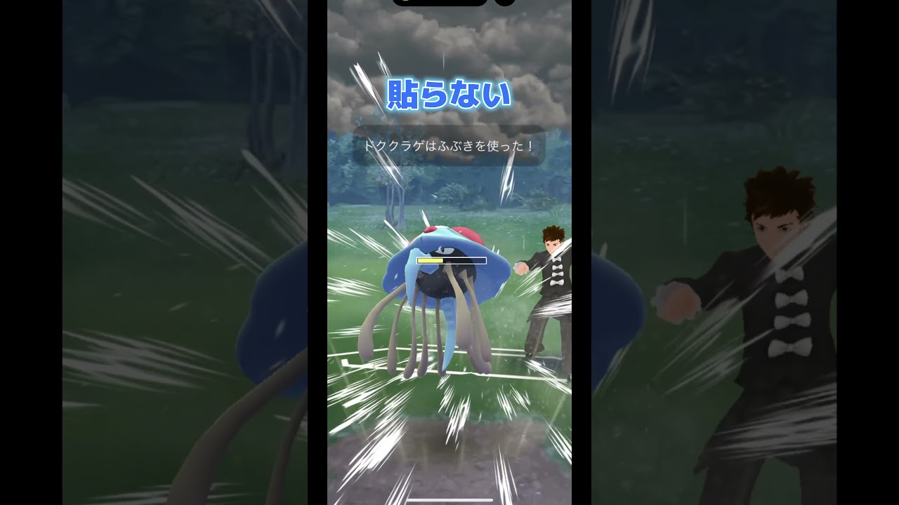 【春カップ】不利対面からでもクチートがいればなんとかなる。#shorts #pokemongo