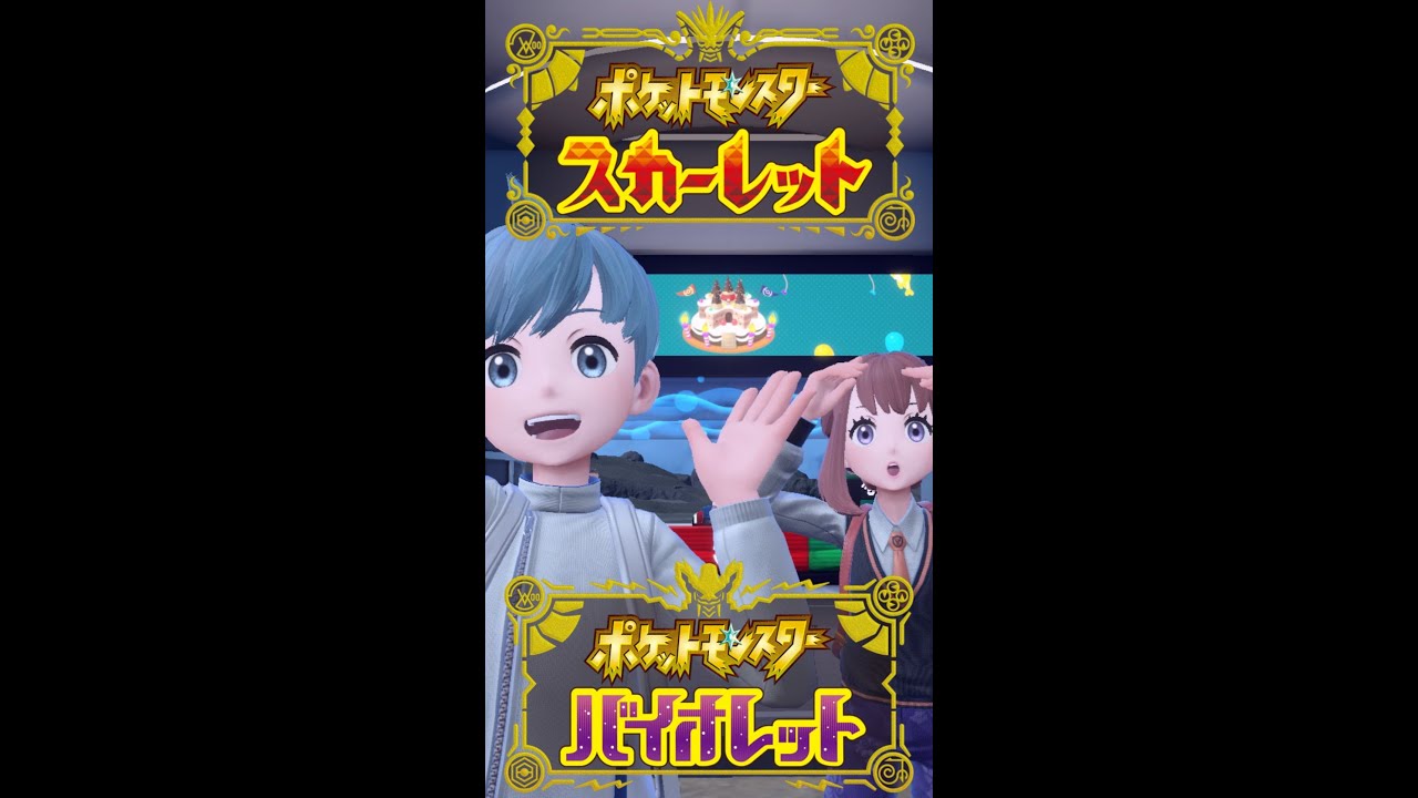 【親子deポケモンsv👦👧】さくらちゃんのパルデア図鑑埋め☆パオジアン杭抜き＆ゲットを目指せ！　#ポケモンsv #ライブ配信 #ゲーム実況