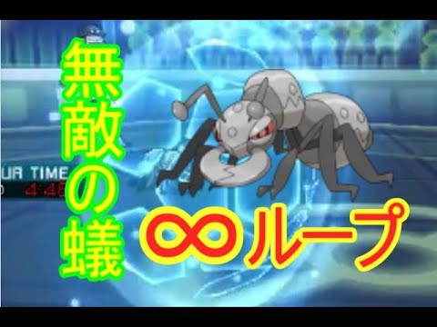 【ポケモンＳＭ】 TODで相手を潰せ！絶対無敵の∞ループ構築をご紹介！