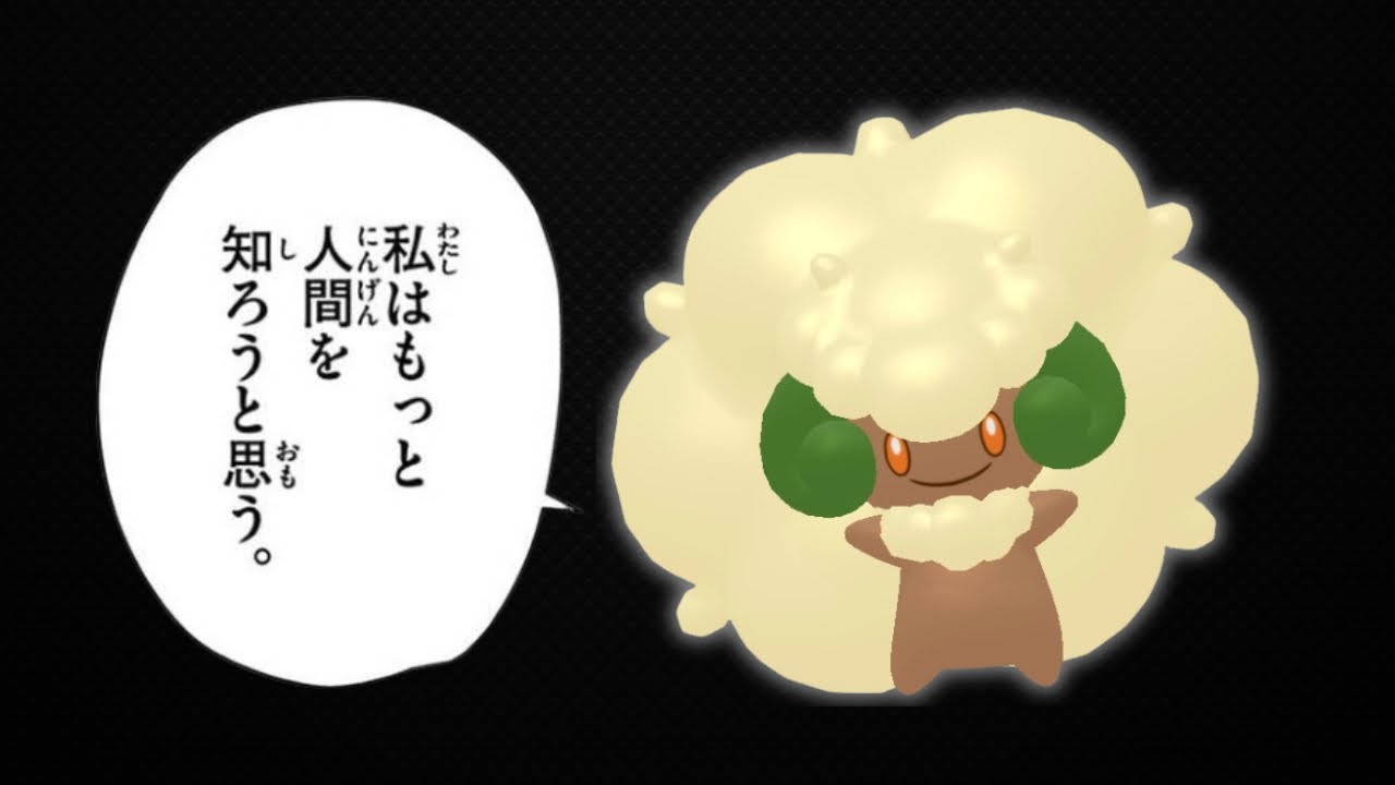 【エルフーン】刺さるときはとことん刺さるエルフ。スーパーリーグで使う。#pokemongo