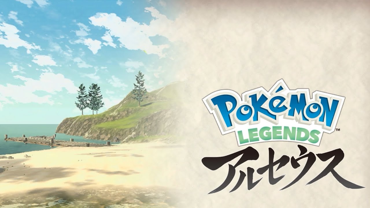 【ポケモンレジェンズアルセウス】幻のポケモンを捕まえたい！#15
