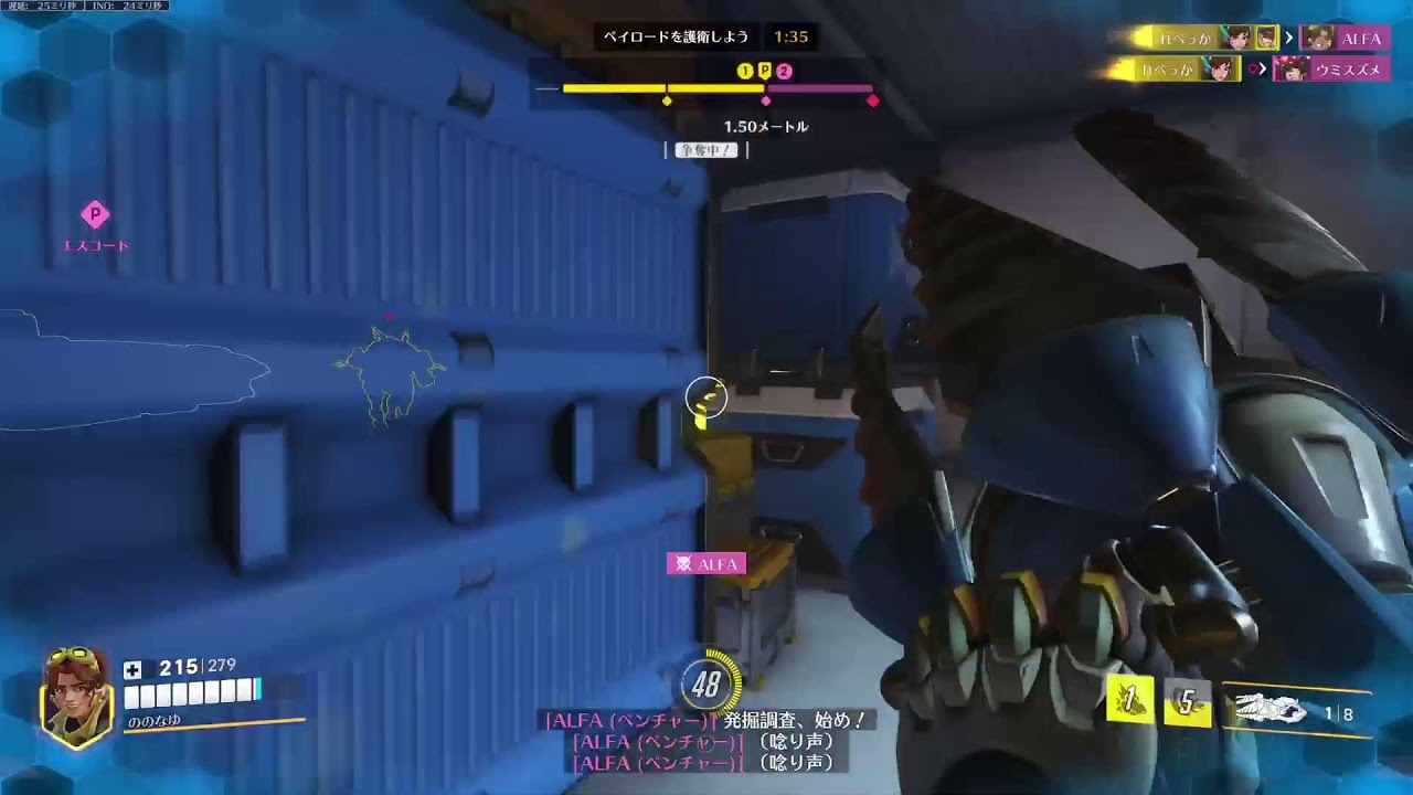 【OverWatch2】やさしいおばっちつーおベンチャーをたのしみますわよ【PS5】