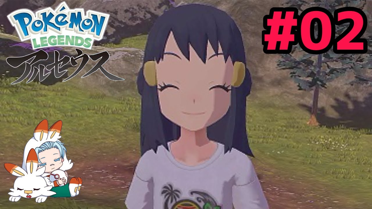 私はケーシィも捕まられますよ！？＃02【Pokemon LEGENDS アルセウス 攻略】