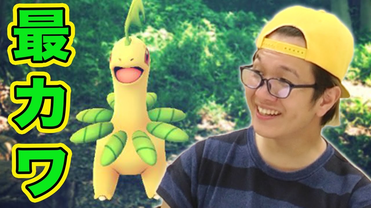 【ポケモンGO】ARモードの本気を見た!マジかわベイリーフや美麗写真を紹介!【Pokemon GO】